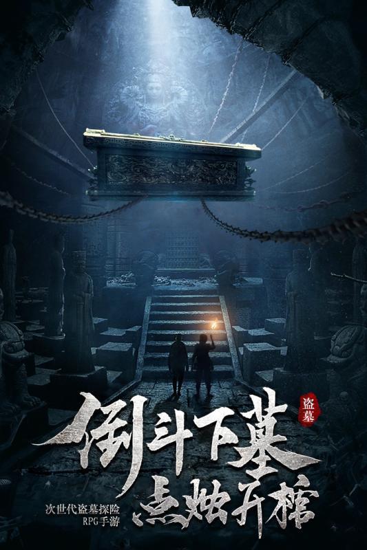 极度的疯狂