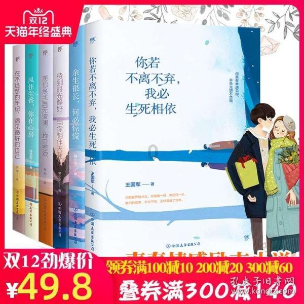 的收费方式公共生活