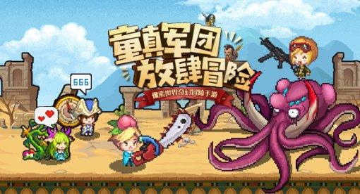海底大作战