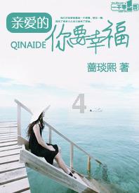 拯救科学家