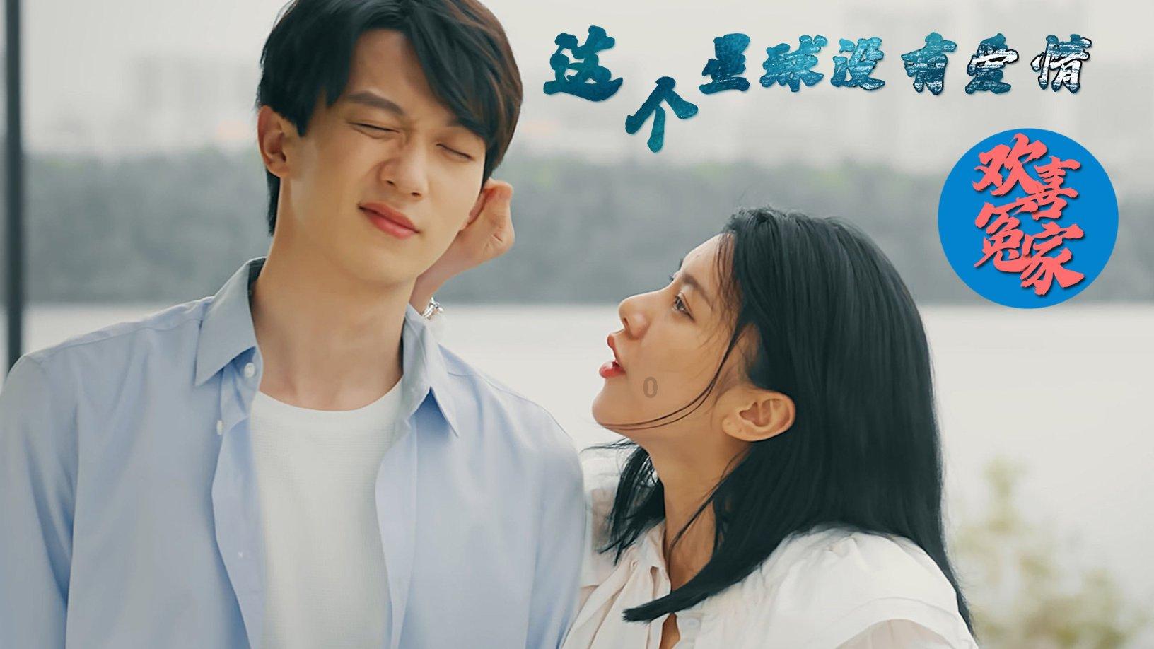 易币付游戏画面