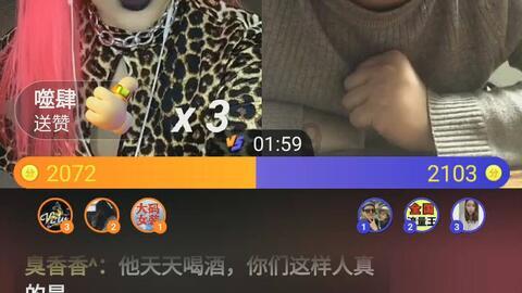 天府机场到高新区坐几号地铁？游戏画面