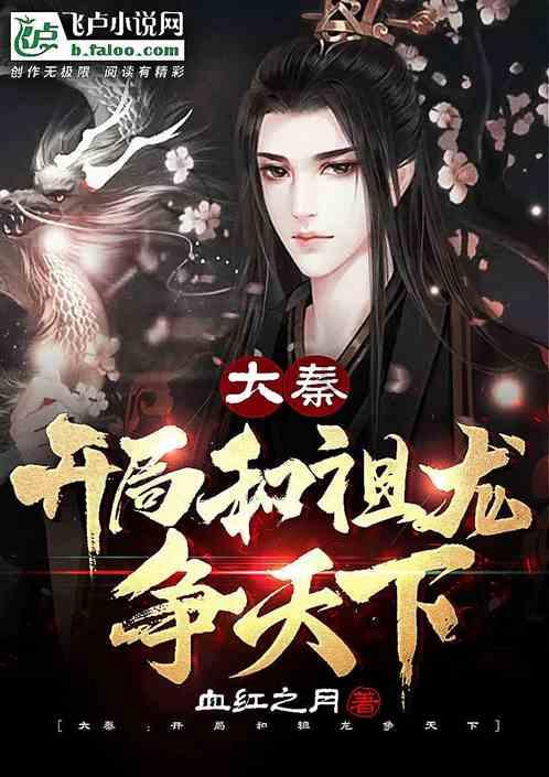杜近芳、袁世海提携后辈,至此京剧舞台上的叶强变成了叶少兰