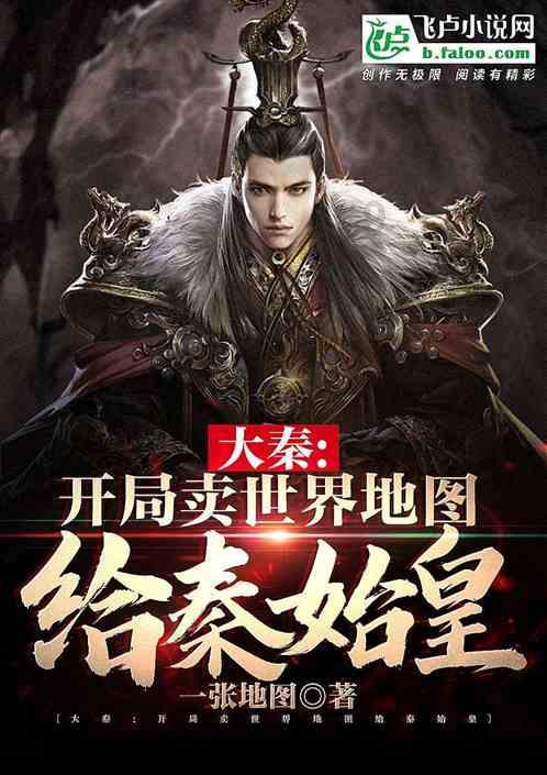超三国无双2