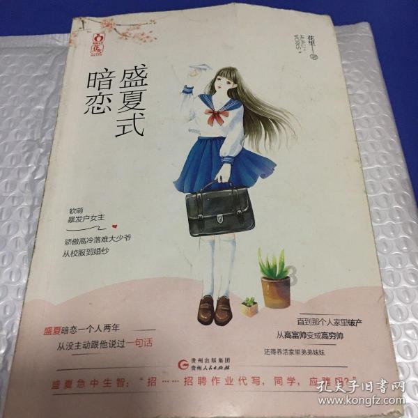 舞蹈学院